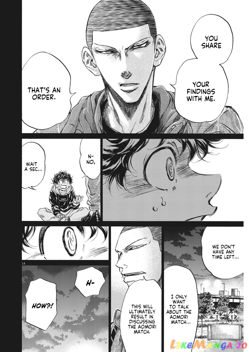 Ao Ashi, Chapter 252 image 15